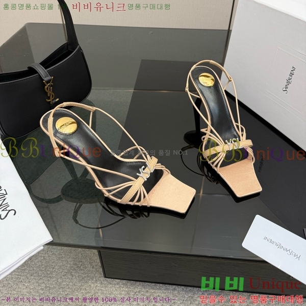 ���ζ� ��Ʈ�� ������ 31SY552609-5 �� 8cm