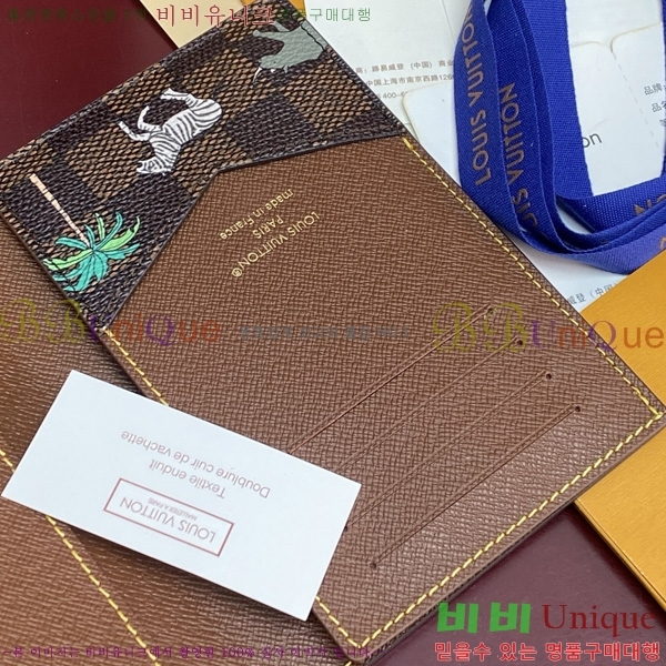 #���̺��� �н���Ʈ Ŀ�� �� ���� ����Ƽ�� ���� N40872-101