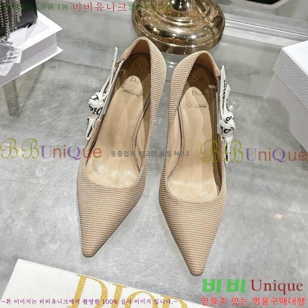 ���� ��� ������ 28DR571307-3 ��8.5cm