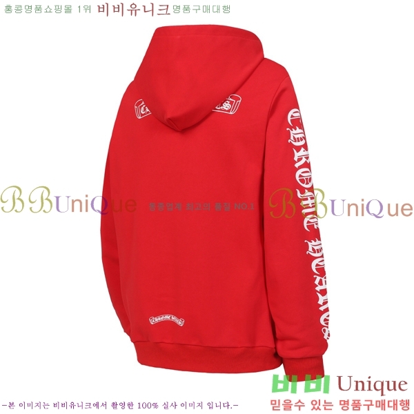 ���� ũ������ �ĵ�Ƽ CH623147