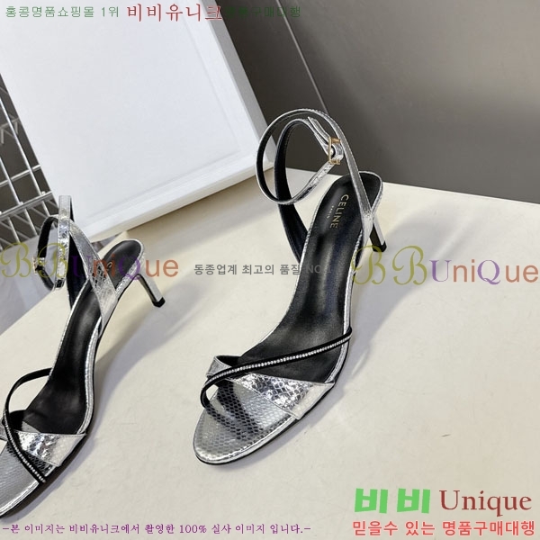 ������ ������ ���� CE256605-1 ��8cm