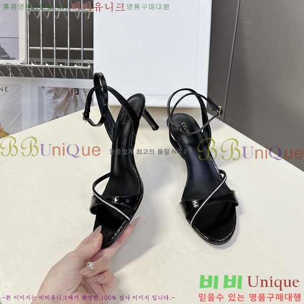 ������ ������ ���� CE256605 ��8cm