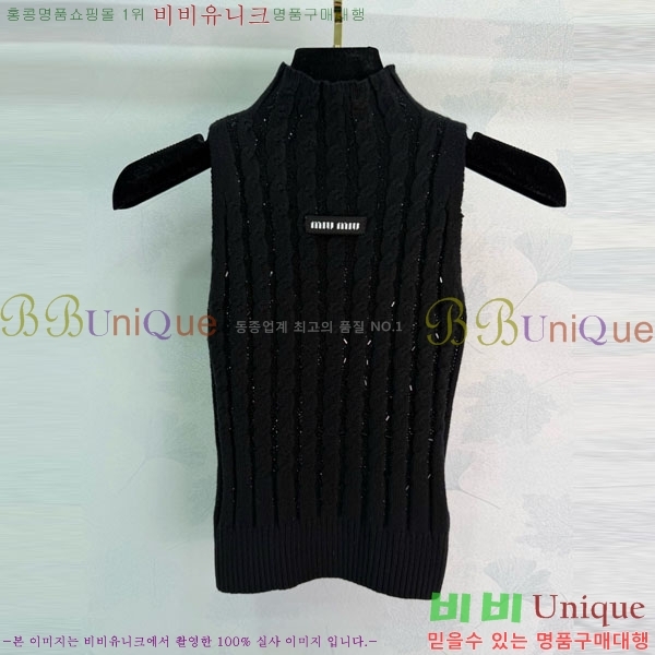 ���� �̿�̿� �μҸ�/���� MIU231424-3