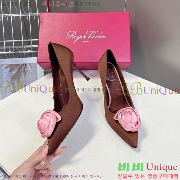 ������*�� ������ ������ RV2626888-2 �� 9cm