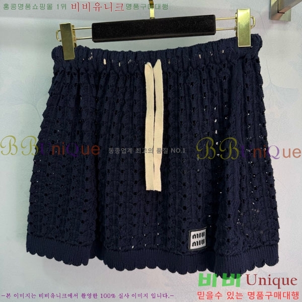 ���� �̿�̿� ��Ʈ MIU23130-5