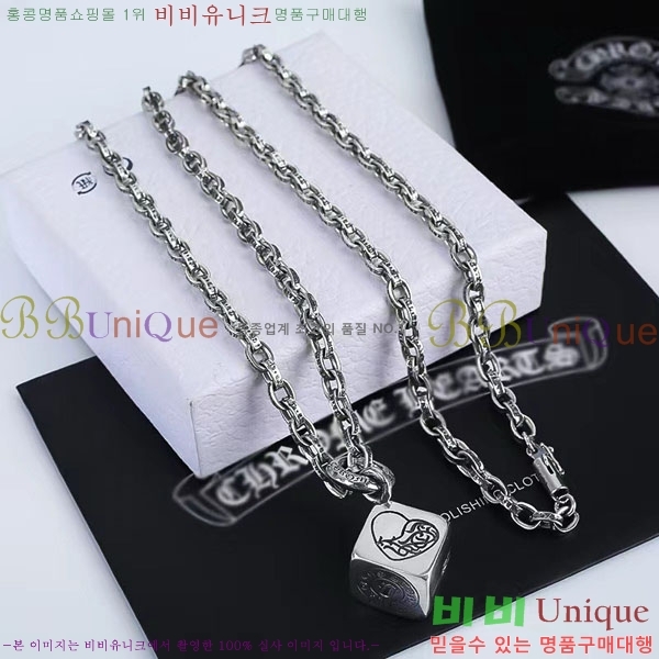 �������� ũ������ ����� CH345678-4