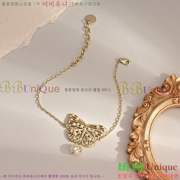 ��� ����� DO2345064-9