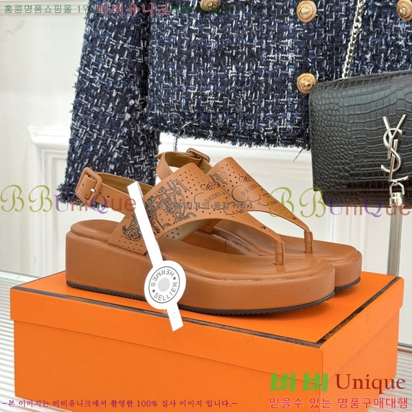  �����޽� �ɸ� ����  A8680065-1