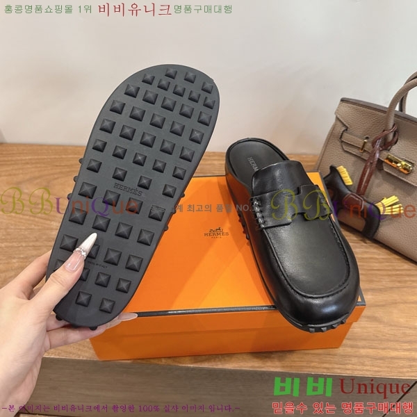 �����޽� �� ������ �������� H2336066