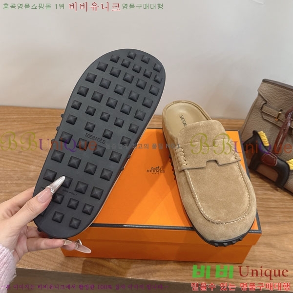 �����޽� �� ������ �������� H2336066-2