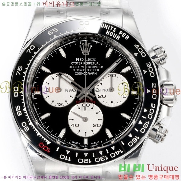 �η��� ���̽��� �����䳪 R306056-8