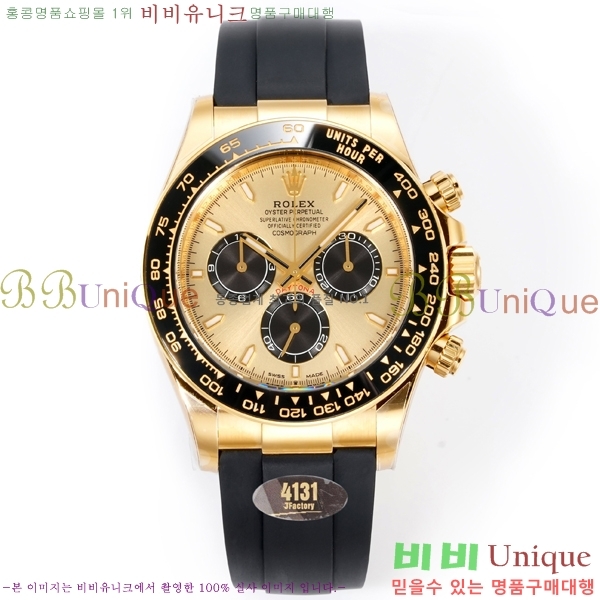 �η��� ���̽��� �����䳪 R306056-13