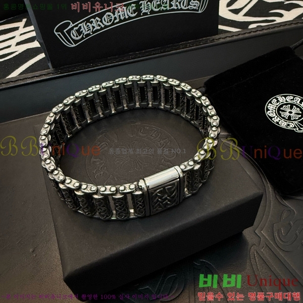 ũ������ ���� 14CH856232