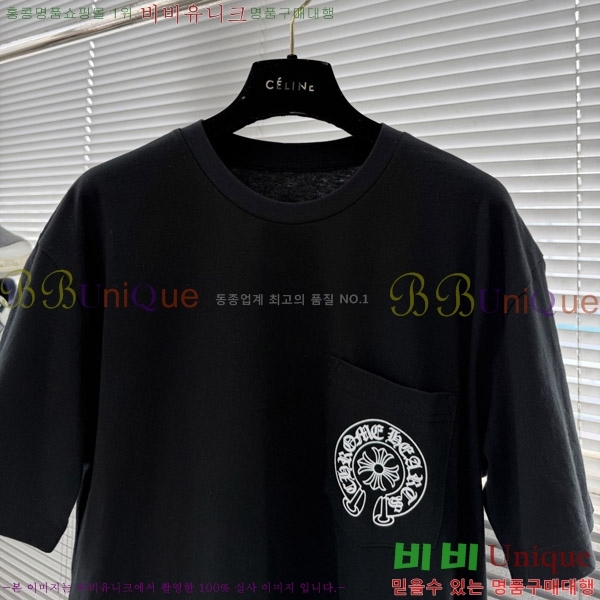 ���� ũ������ ���� Ƽ���� CH812547-1