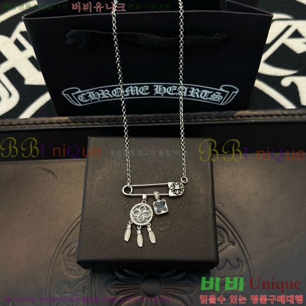 ũ������ ����� 13CHS120933