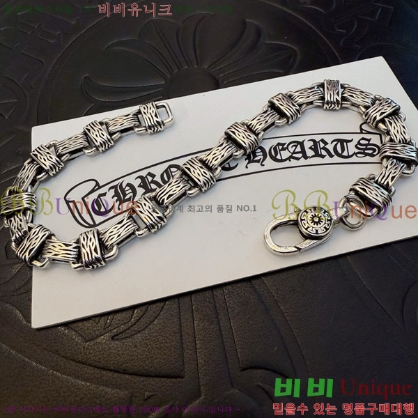 �������� ũ������ ���� CHS456-2