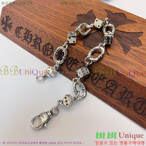 �������� ũ������ ���� CHS456-4