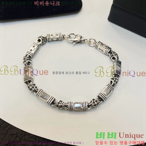 �������� ũ������ ���� CHS456-5