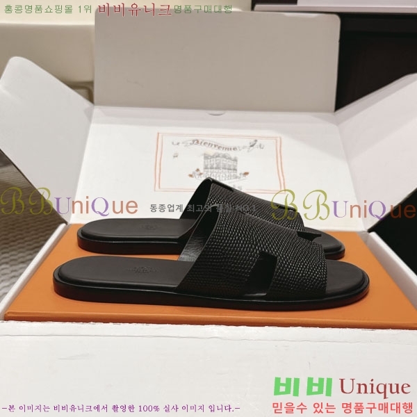 �����޽� ����/������ H902270-7