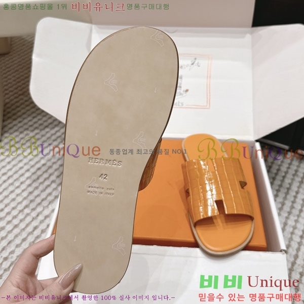 �����޽� ����/������ H902270-10