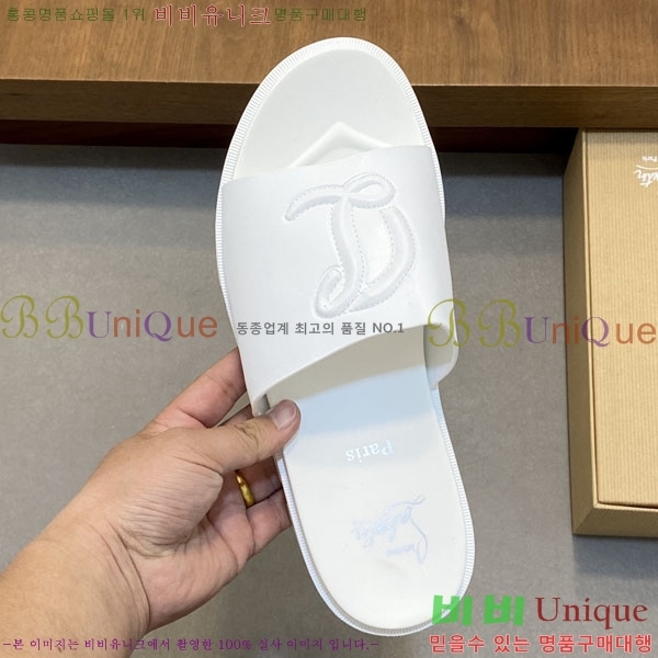 ���� ũ������ ����� ������ V8902245