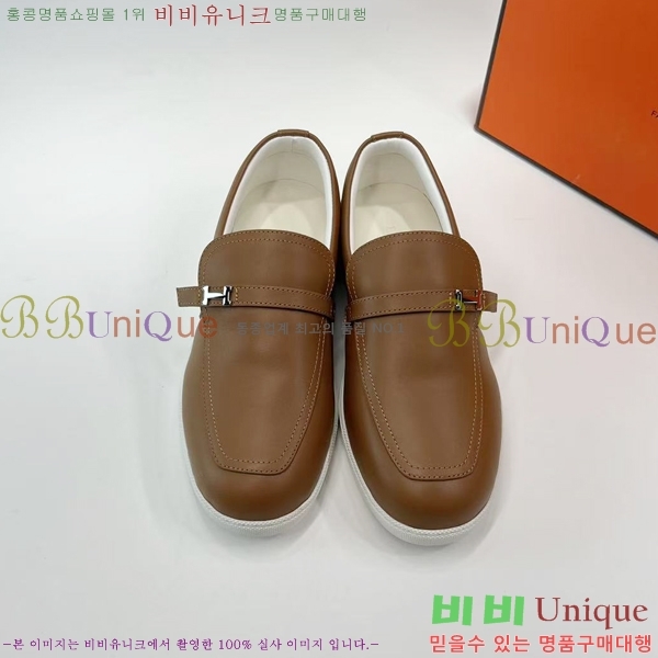 ���� �����޽� ���� H888064-1