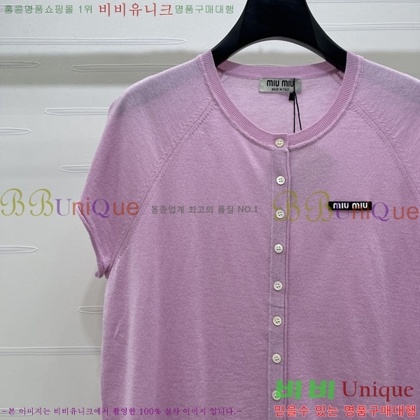 ���� �̿�̿� ���� Ƽ���� MIU434507-5