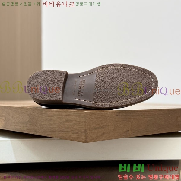 ���� ���ڷ� ��ġ�ڸ� ����/���� B6690523-5