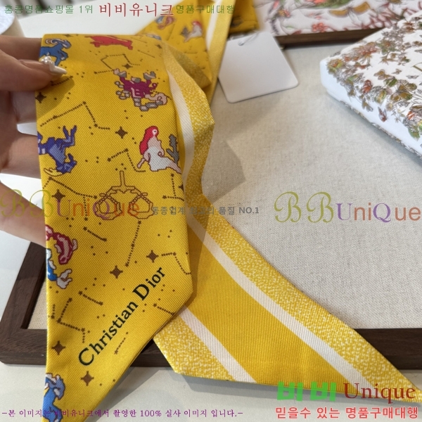 ��* Ʈ���� D84116-2