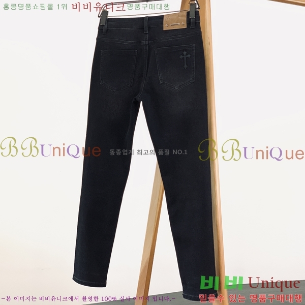 ���� ũ������ û���� CH1263489