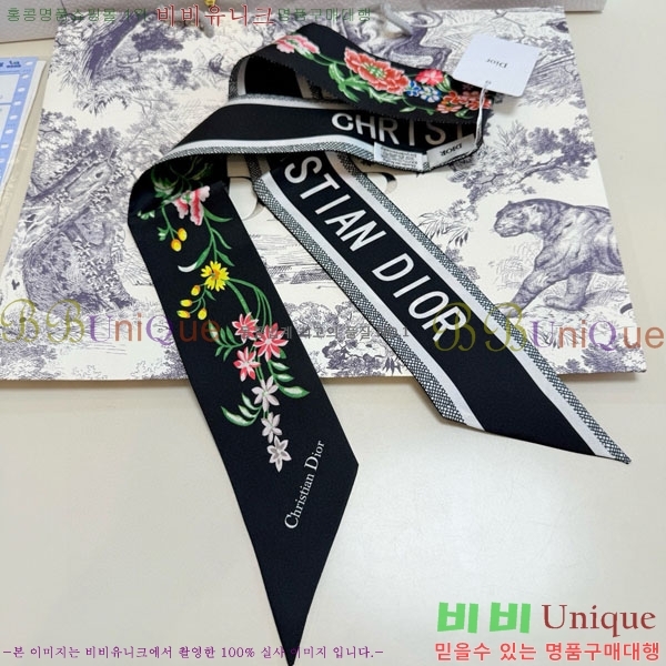 ��� Ʈ���� D84114-1