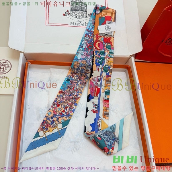 ����*�� Ʈ���� HE2699491-1