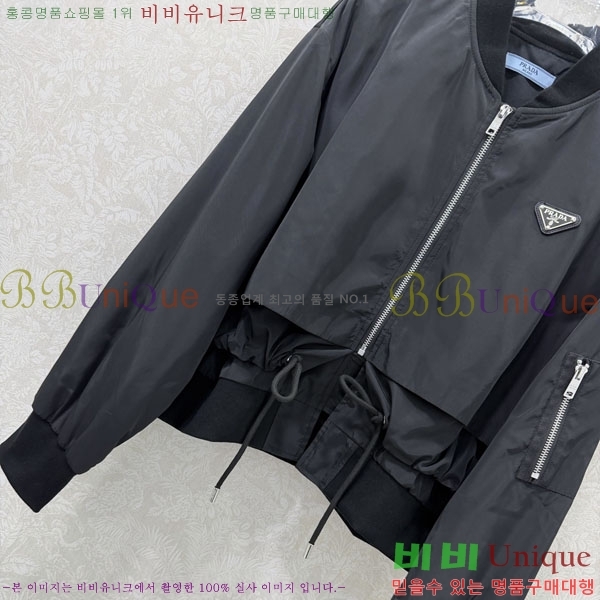 ���� ����� ��Ŷ PA3345770-1