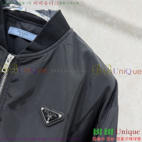 ���� ����� ��Ŷ PA3345770-1