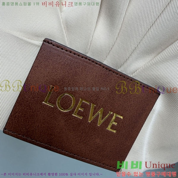 ���� �ο��� ��Ŷ LOW45077-11