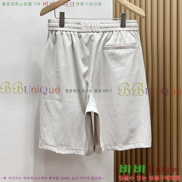 ���� ���ڷ� ��ġ�ڸ� ��Ʈ BC263728-1