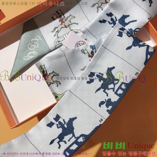 ����*�� Ʈ���� HE2699496-1