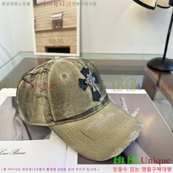 ũ��*�� ���� CH922321-8