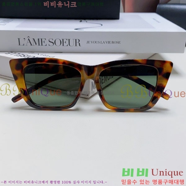 ��*�� ���۶� Y967607-3