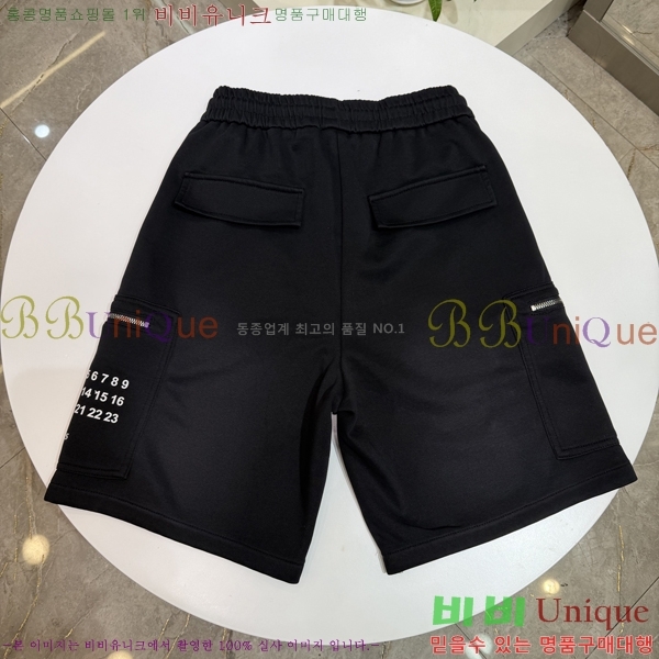 ���� �������������� �ݹ��� MM86842-2