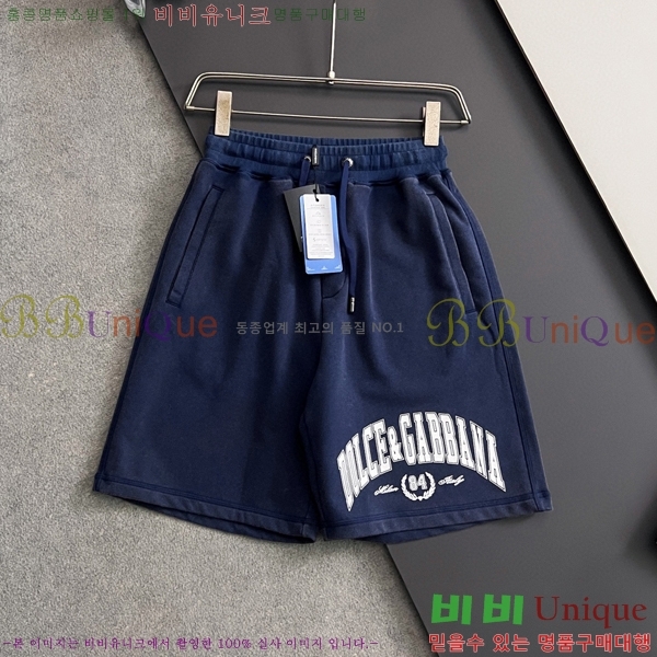 ���� ��ü�ذ��ٳ� ��Ʈ DG231880-2