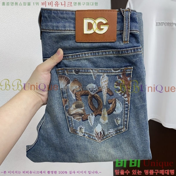 ���� ��ü�ذ��ٳ� û���� DG135279