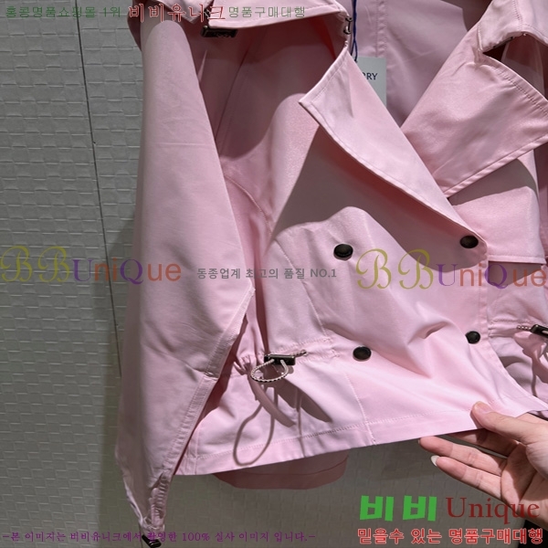 ���� ������ ������ �ĵ� ���� BU2631714-3