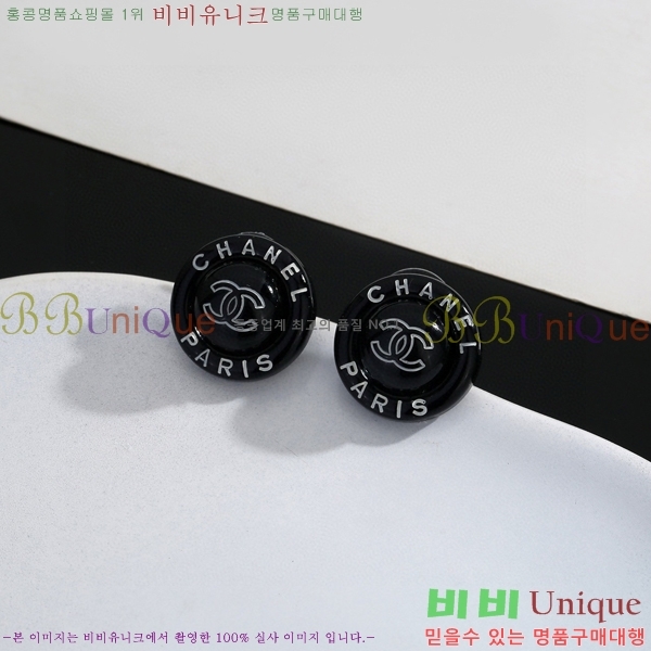 ���� ��* �Ͱ��� CH833074-15