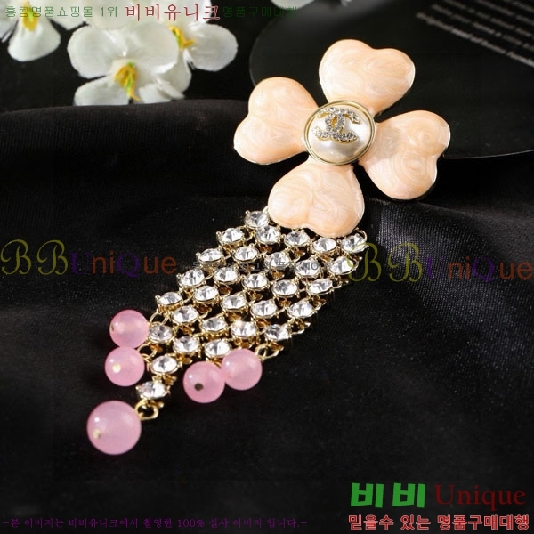 ���� ��* ���ġ CH834556-9