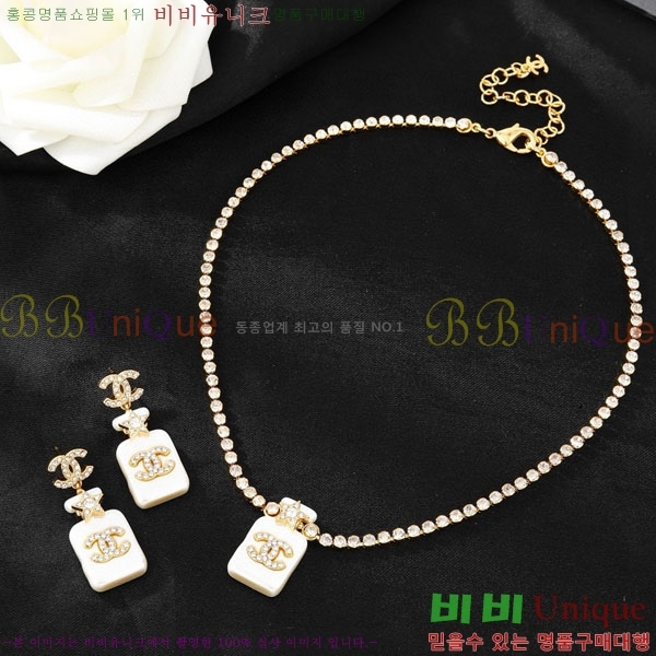 ���� ��* �Ͱ��� ����� ��Ʈ CH3423402-12