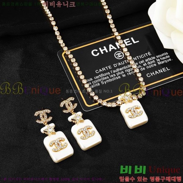 ���� ��* �Ͱ��� ����� ��Ʈ CH3423402-12