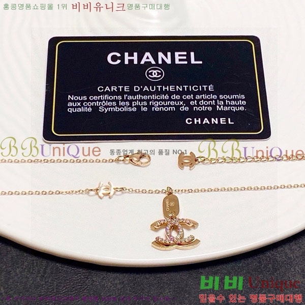 ��* ����� CHA343408-4