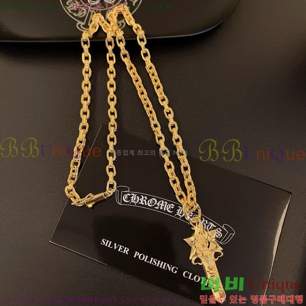 �������� ũ������ ����� CHS234509-1