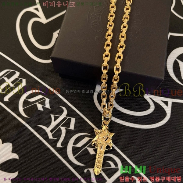 �������� ũ������ ����� CHS234509-1